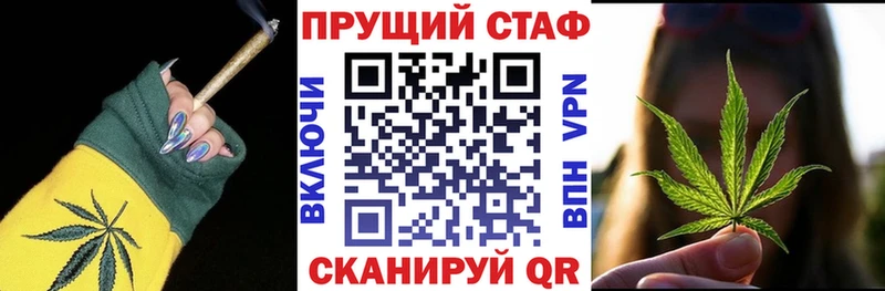 Цена Глазов Бошки Шишки  Амфетамин  Кокаин  A-PVP  Гашиш  Мефедрон 