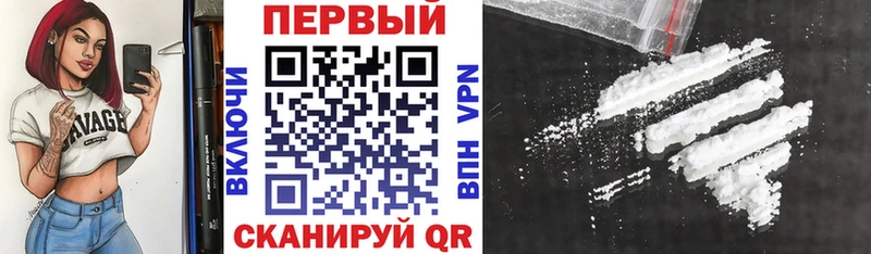 АМФ VHQ  как найти   Глазов 