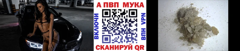 APVP крисы CK  Глазов 