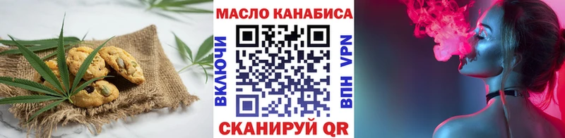 Canna-Cookies конопля  Глазов 