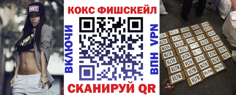 КОКАИН 98%  Глазов 