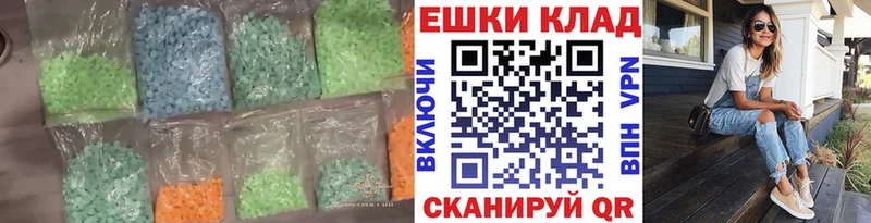 ЭКСТАЗИ Punisher  blacksprut   Глазов 
