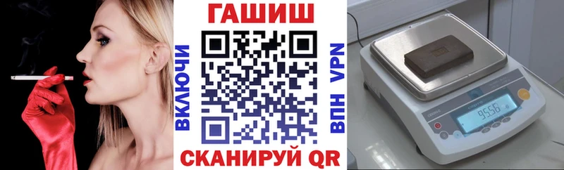 Гашиш Ice-O-Lator  Глазов 