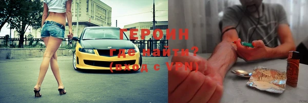 героин Алзамай