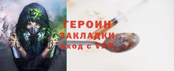 героин Алзамай