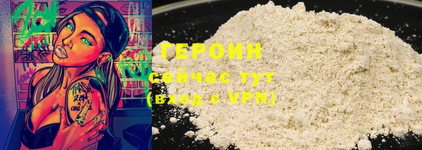 героин Алзамай