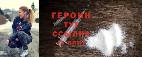 героин Алексеевка