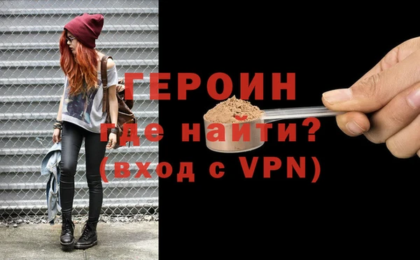 героин Алзамай