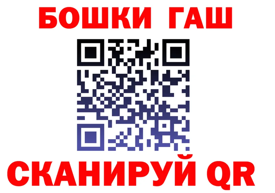 Героин гречка как зайти shop MEGA Глазов