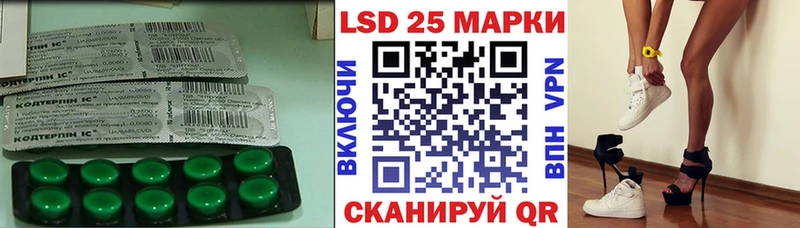 магазин  наркотиков  Глазов  Лсд 25 экстази кислота 