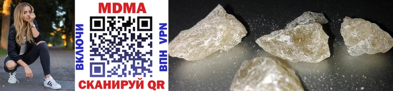 MDMA VHQ Глазов