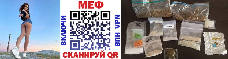 МЯУ-МЯУ 4 MMC  где продают наркотики  omg ссылки  Глазов 