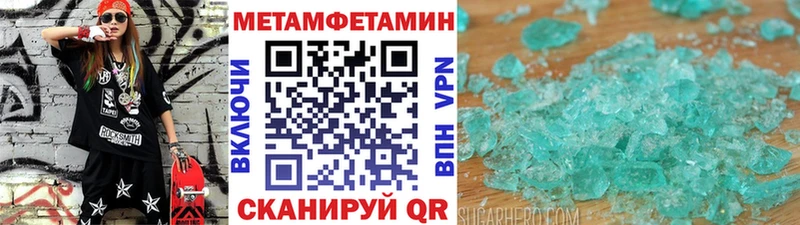 где можно купить наркотик ОМГ ОМГ онион МЕТАМФЕТАМИН витя Глазов